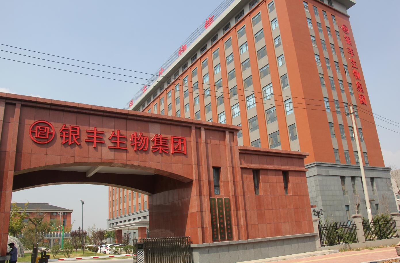 6008集团官方网站生物.jpg