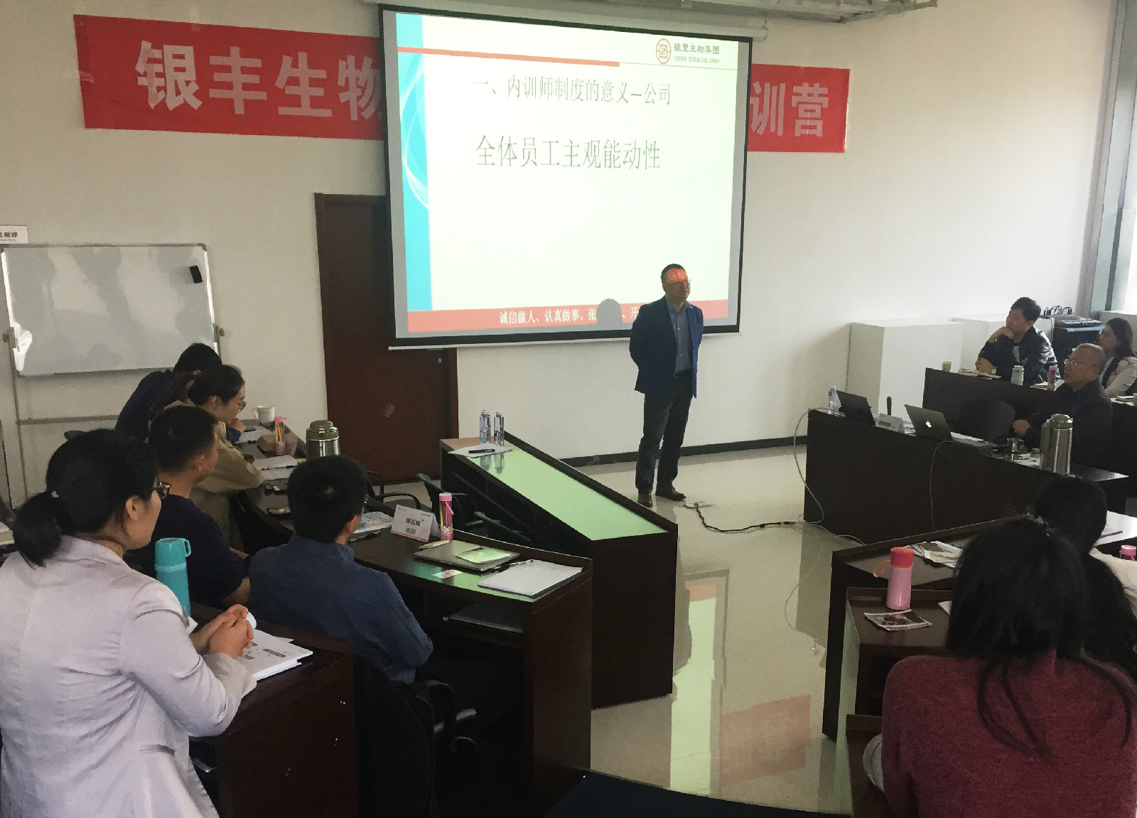 6008集团官方网站生物集团乐成举行《TTT》培训   6008集团官方网站生物集团|贡献医疗科技 包管人类康健