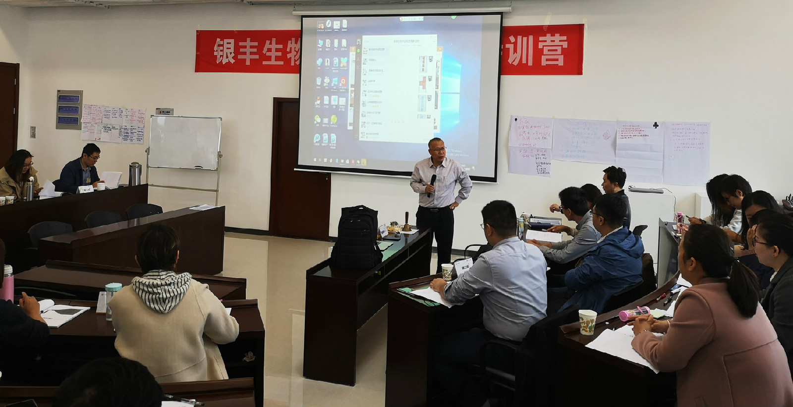 6008集团官方网站生物集团乐成举行《TTT》培训   6008集团官方网站生物集团|贡献医疗科技 包管人类康健