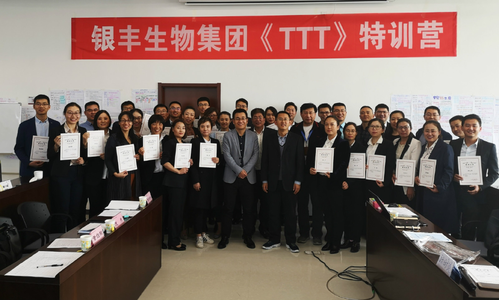 6008集团官方网站生物集团乐成举行《TTT》培训   6008集团官方网站生物集团|贡献医疗科技 包管人类康健