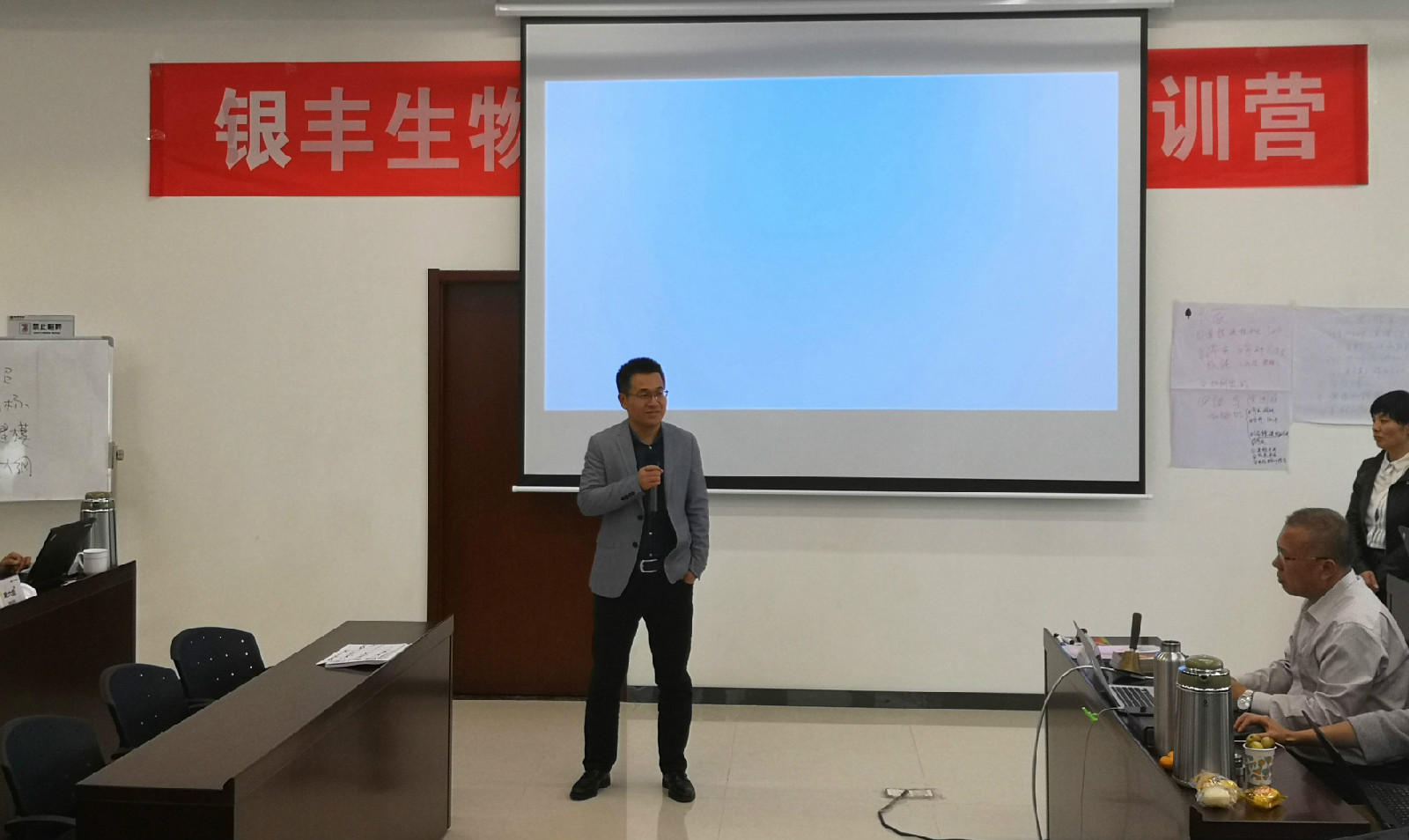6008集团官方网站生物集团乐成举行《TTT》培训   6008集团官方网站生物集团|贡献医疗科技 包管人类康健