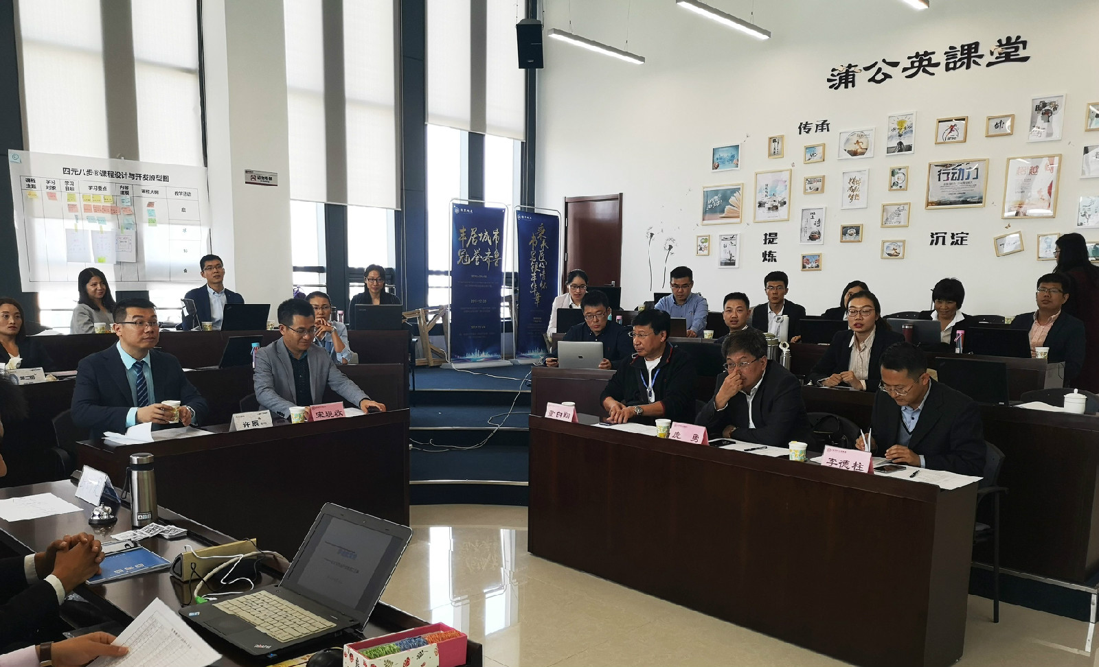 6008集团官方网站生物集团乐成举行《TTT》培训   6008集团官方网站生物集团|贡献医疗科技 包管人类康健
