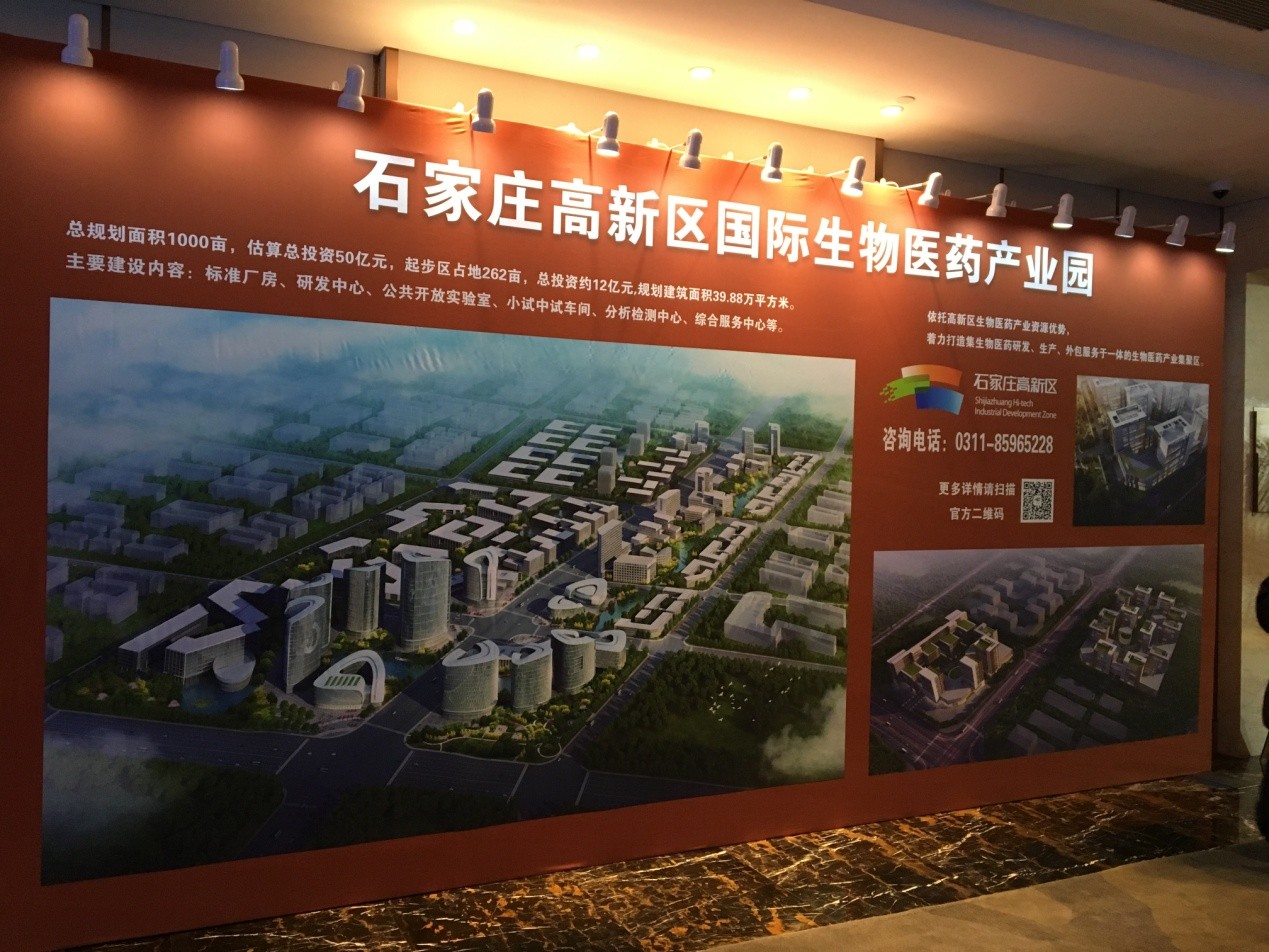 6008集团官方网站生物集团与石家庄高新区签署相助协议   6008集团官方网站生物集团|贡献医疗科技 包管人类康健