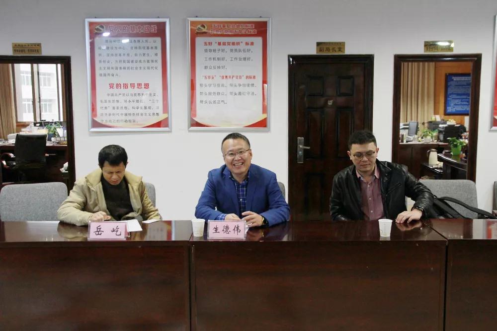 6008集团官方网站生物集团与贵州省投促局就相助事宜举行深入攀谈   6008集团官方网站生物集团|贡献医疗科技 包管人类康健